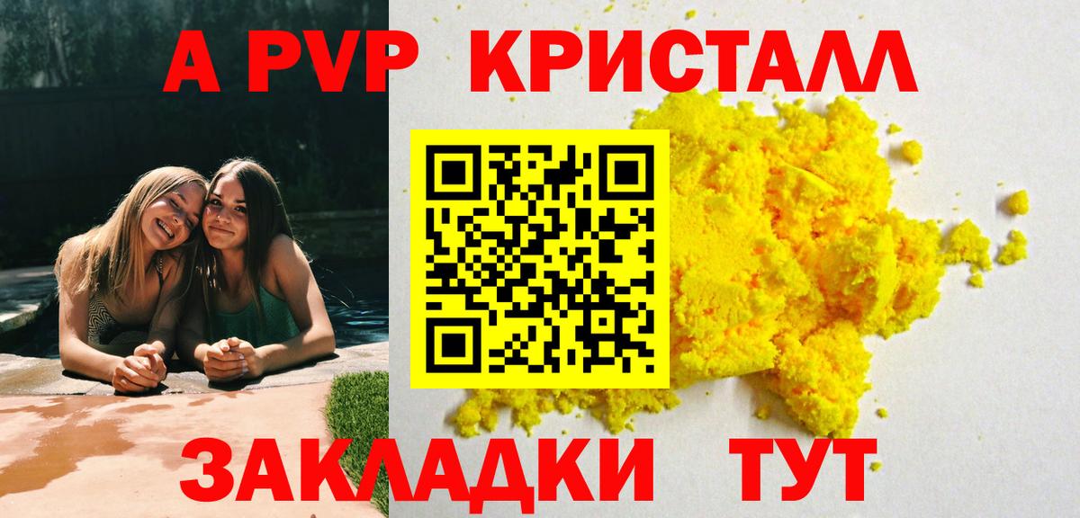 А ПВП СК Дзержинск