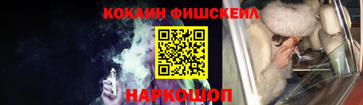 Кокаин Колумбийский Дзержинск