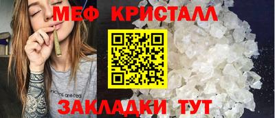 MDMA Premium VHQ Кулебаки