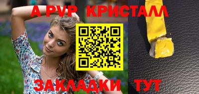 гашик Кунгур