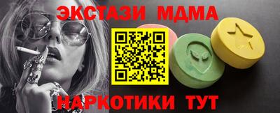 гашик Кунгур
