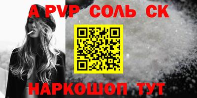 соль курить ск Ликино-Дулёво