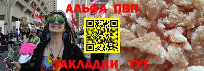 a pvp Ливны