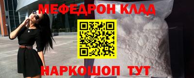 кокаин колумбия Кумертау