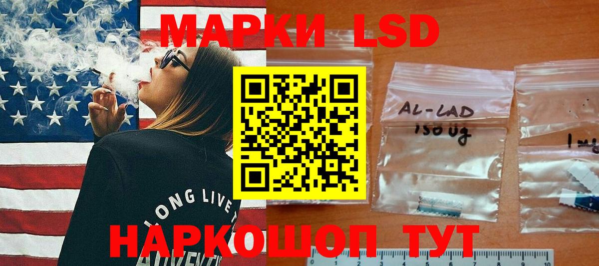 Дзержинск  LSD-25 экстази ecstasy  ЛСД экстази ecstasy  Вход с VPN 