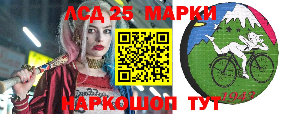 хочу   Наркотические марки 1,5мг  Наркотические марки  Вход с VPN  Дзержинск 