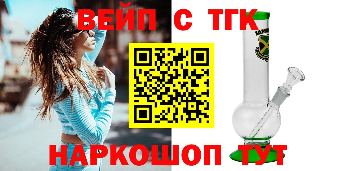 ТГК концентрат Дзержинск